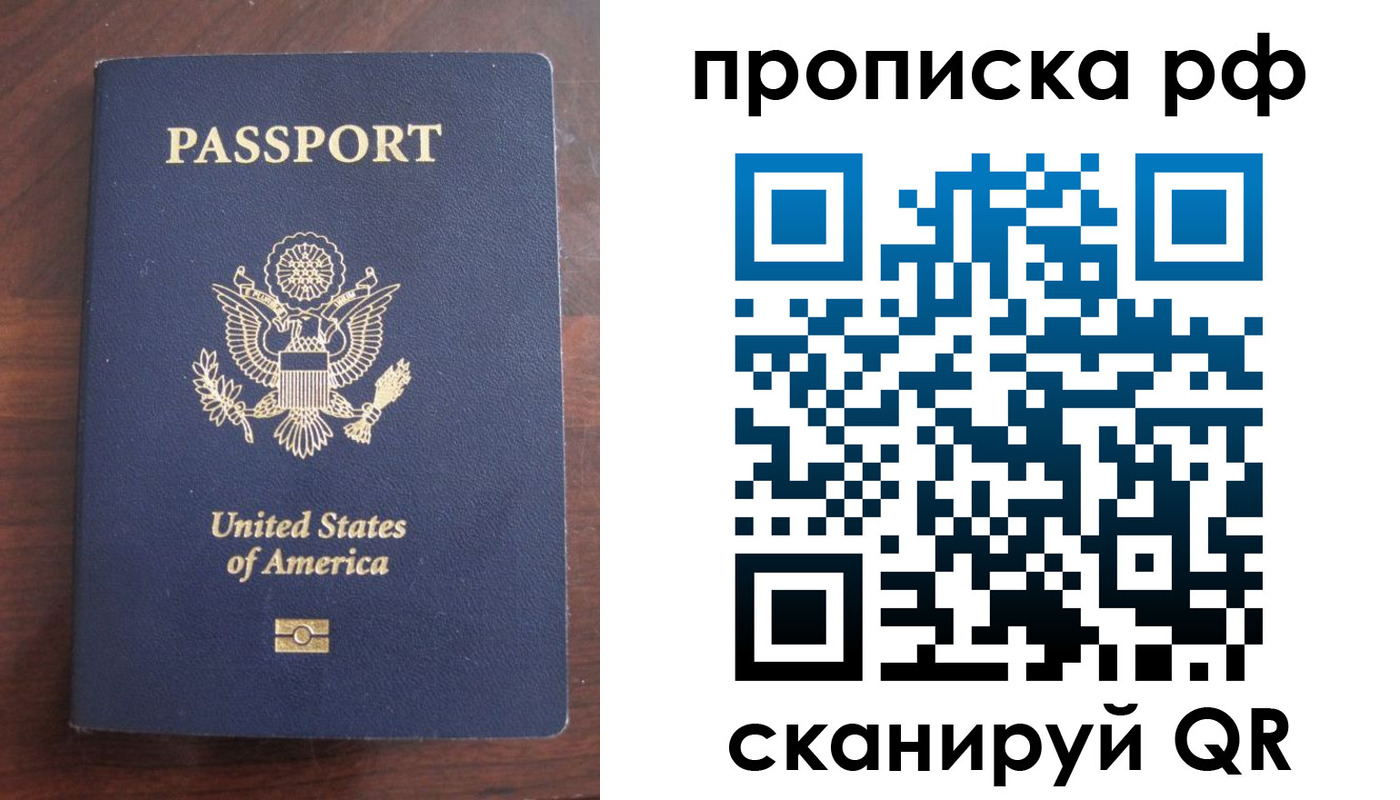 регистрация для дет. сада в Новочебоксарске